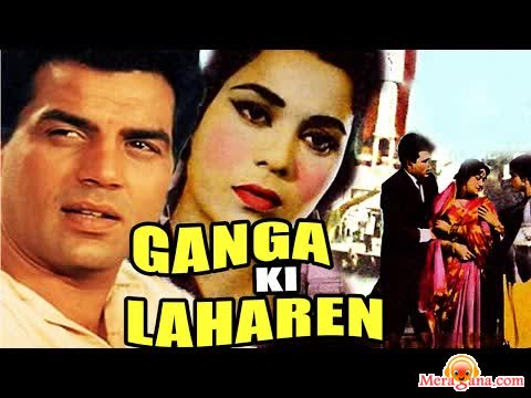 Poster of Ganga Ki Lahren (1964)